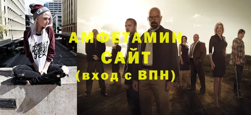 АМФ VHQ  площадка официальный сайт  Буй 