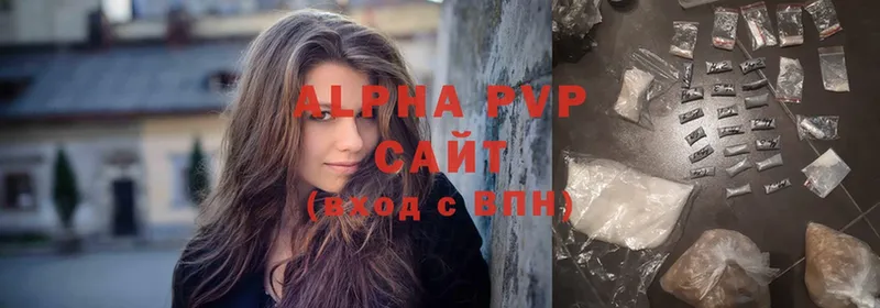 A-PVP СК  Буй 