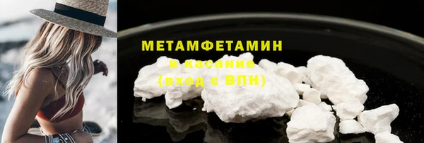 метамфетамин Богданович