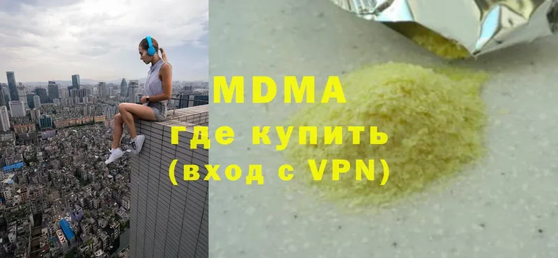 как найти закладки  Буй  MDMA молли 